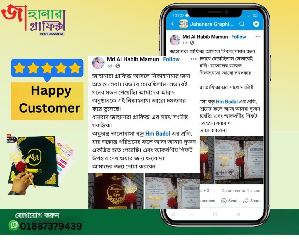 511923425_122159809556583257_6669274208585685309_n