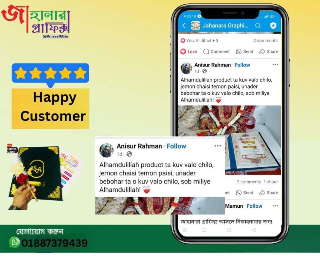 514259093_122159809484583257_4604861352568761163_n