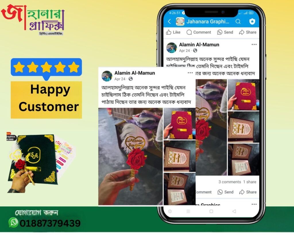 514260274_122159809682583257_872008390829060049_n