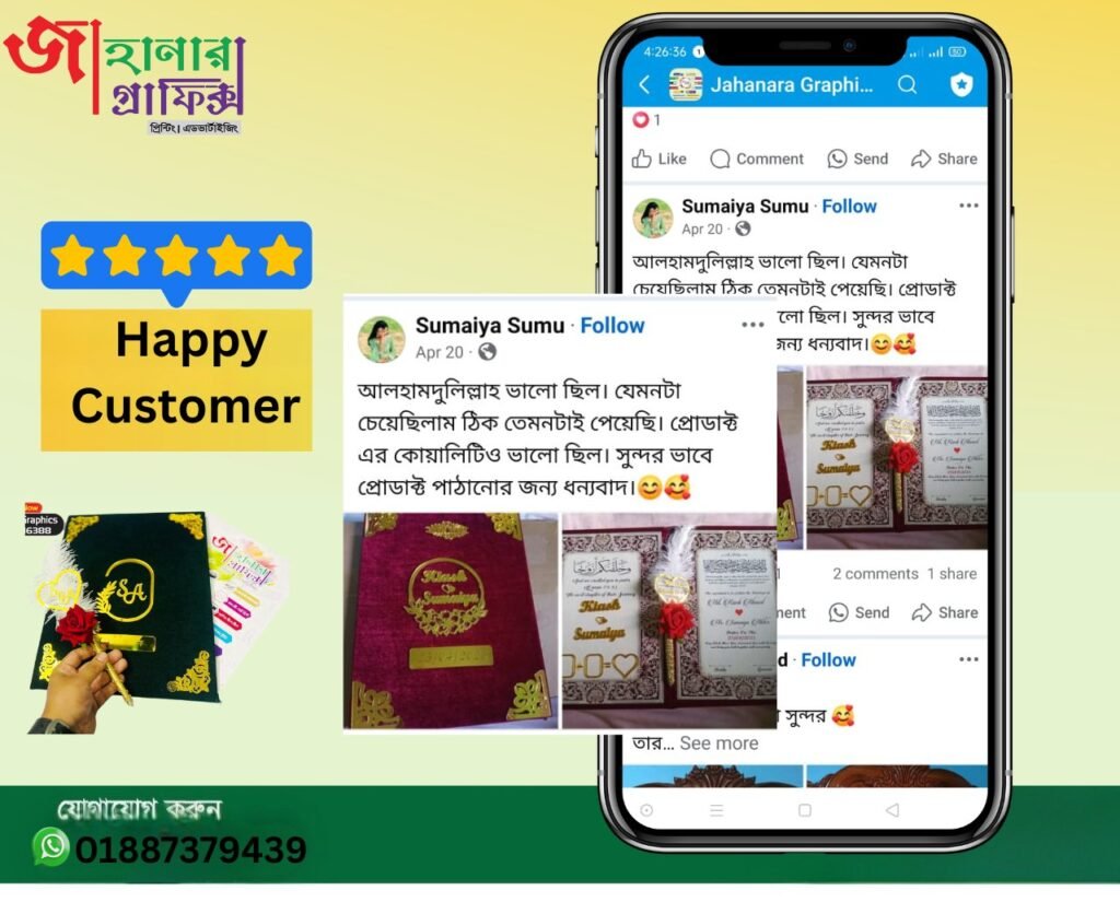 514265894_122159809610583257_6115219625628698087_n