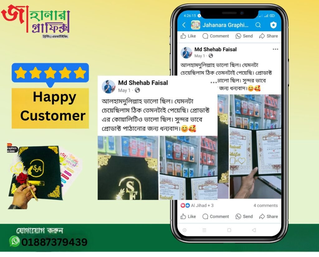 514276987_122159809616583257_478038187183804623_n