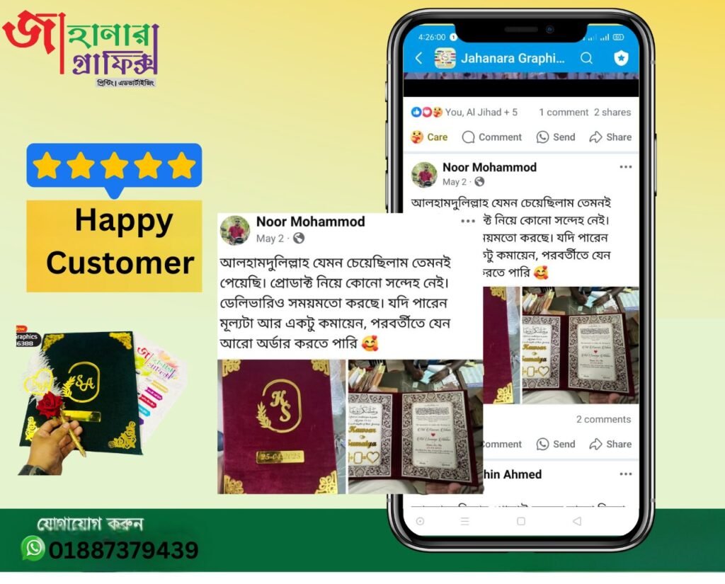 514280252_122159809514583257_8533923879538975042_n