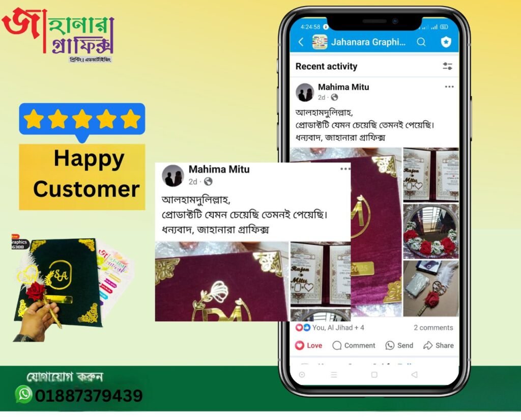 514332662_122159809430583257_1945751120681796444_n