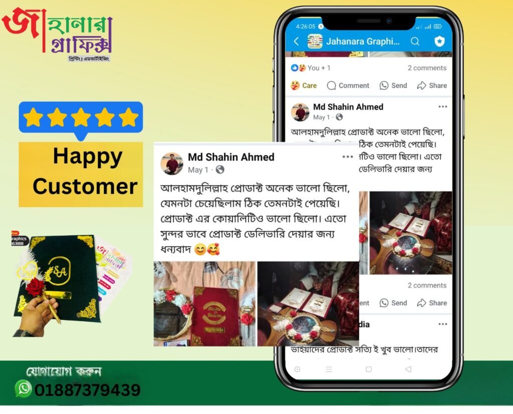 514639318_122159809496583257_7562290036568924472_n