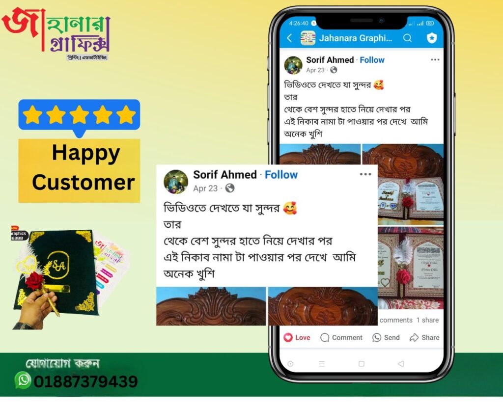 515040312_122159809364583257_5224098867715063255_n